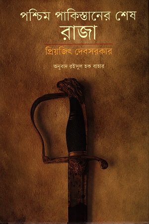 durbar_shop Books
